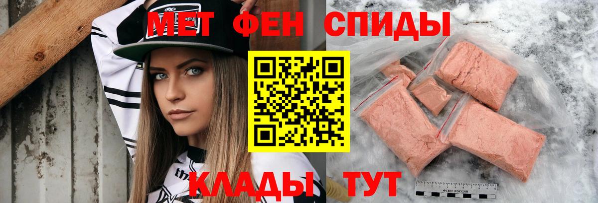 Амфетамин  Вход с VPN  Вязьма  АМФ VHQ 