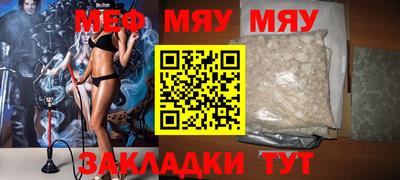 прущий лед Кумертау
