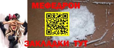 мескалин Кунгур