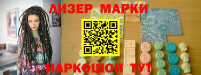мескалин Кунгур