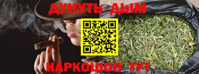 мескалин Кунгур