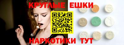 мескалин Кунгур