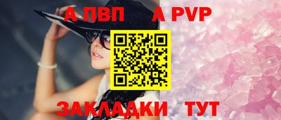 мескалин Кунгур