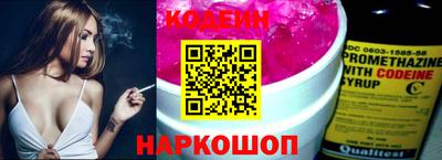мескалин Кунгур