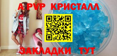 мескалин Кунгур