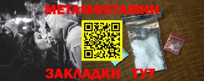 прущий лед Кумертау