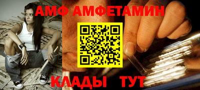 мескалин Кунгур
