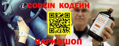 мескалин Кунгур