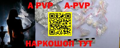 прущий лед Кумертау