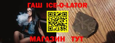 прущий лед Кумертау