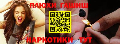 мескалин Кунгур