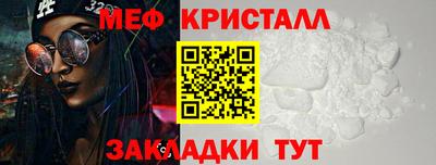 прущий лед Кумертау