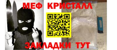 прущий лед Кумертау