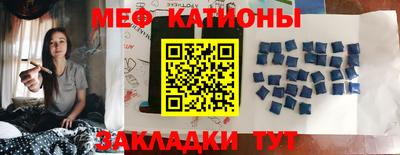прущий лед Кумертау