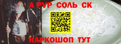 мескалин Кунгур