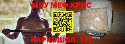 прущий лед Кумертау
