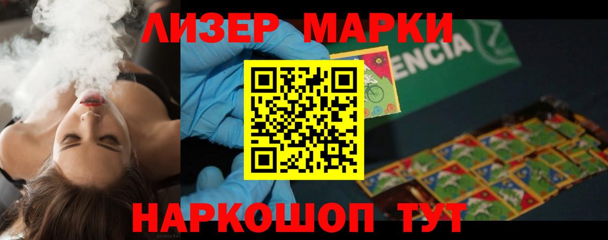 Вязьма  LSD-25 экстази  LSD-25 экстази кислота  Вход с VPN  Лсд 25 экстази ecstasy 