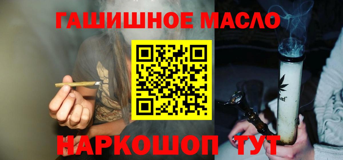 Вязьма  Дистиллят ТГК вейп  Вход с VPN 