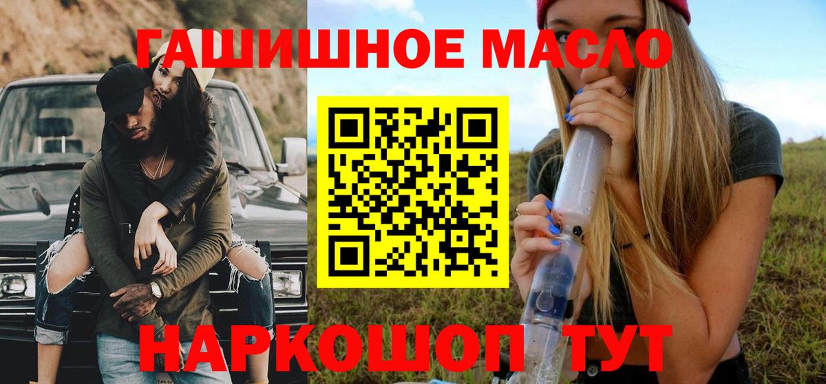 ТГК концентрат Вязьма
