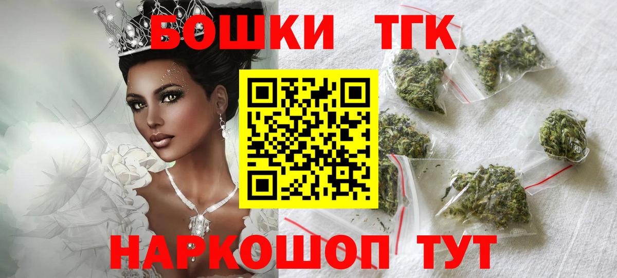 Шишки марихуана Ganja Вязьма
